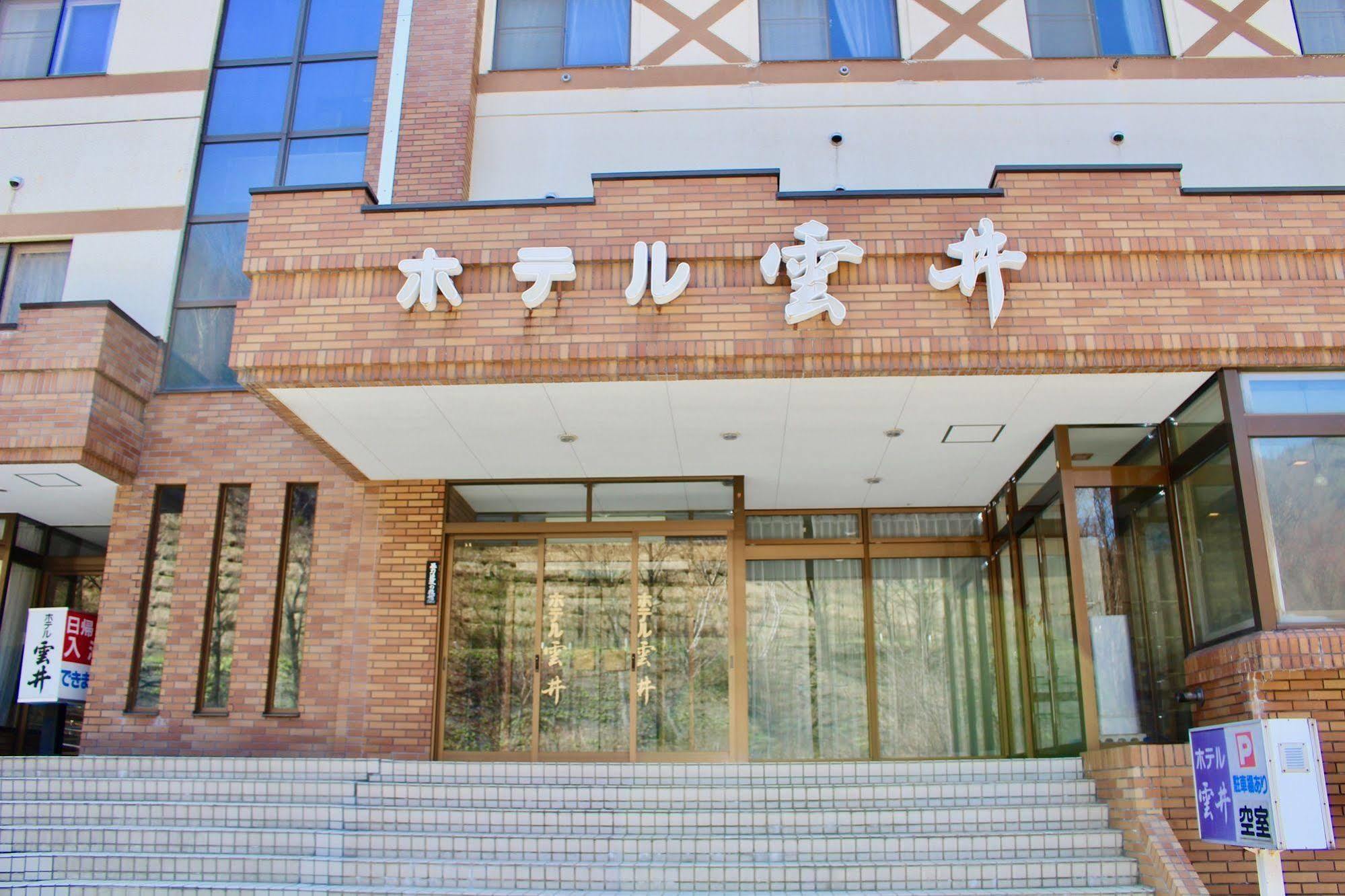 מלון קאמיקאווה Sounkyo Onsen Kumoi מראה חיצוני תמונה